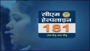 ग्वालियर कड़ा एक्शन, सीएम हेल्पलाइन में लापरवाही पर 14 अधिकारियों को नोटिस, वेतन काटने के भी निर्देश
