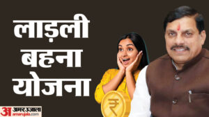 लाड़ली बहना योजना:सीहोर से 12 अप्रैल को सीएम जारी करेंगे 35वीं किस्त, 184 करोड़ के विकास कार्यों की सौगात – Ladli Behna Yojana: Cm To Release 35th Instalment From Sehore, Mp On April 12