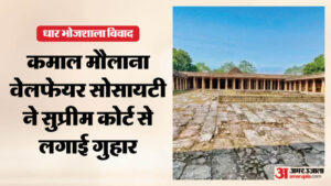 Bhojshala Dispute:भोजशाला परिसर विवाद सुप्रीम कोर्ट पहुंचा, मुस्लिम पक्ष ने हाईकोर्ट प्रक्रिया पर उठाए सवाल – Indore News Muslim Side Moves Supreme Court Challenging High Court Dhar Bhojshala Case