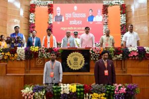 भोपाल में युवा विधायक सम्मेलन शुरू:लोकतंत्र और ‘विकसित भारत 2047’ पर मंथन; सीएम बोले-राजनीति अनुशासन जरूरी – Young Mla Conference Begins In Bhopal: Discussion On Democracy And ‘developed India 2047’; Cm Says Political D