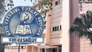 जीवाजी यूनिवर्सिटी में परीक्षा में बड़ी चूक… तय तारीख से पहले खोला फिजिक्स का पेपर, परीक्षा निरस्त