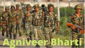 MP में अग्निवीर भर्ती में जबरदस्त उत्साह, ग्वालियर-चंबल सहित 10 जिलों से 47 हजार से ज्यादा आवेदन; मुरैना अव्‍वल