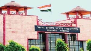 मां के साथ रहने से नहीं छिनता बेटे का हक, MP हाईकोर्ट ने बताई मुस्लिम वसीयत की सीमा