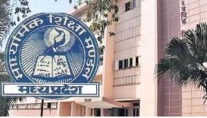 Bhopal News:mp बोर्ड में अब फेल का डर खत्म,सभी फेल छात्रों को मिलेगा दोबारा परीक्षा का मौका,पूरक परीक्षा खत्म – Bhopal News: Fear Of Failure Ends In Mp Board; All Failed Students To Get A Second Chance To Retake Exams—supp