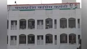 Bhopal News:राजेंद्र भारती केस पर भड़की कांग्रेस, पूर्व मंत्री बोले पाकिस्तान जैसी राजनीति, लोकतंत्र को खतरा – Bhopal News: Congress Outraged Over Rajendra Bharti Case; Former Minister Calls It ‘pakistan-style Politics’ A