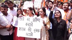 Bhopal News:कॉलेज के पास शराब दुकान का विरोध, Abvp का हंगामा, सड़क किया जाम, दुकान पर हमला, पुलिस से झड़प – Bhopal News: Protest Against Liquor Shop Near College; Abvp Creates Ruckus, Blocks Road, Attacks Shop, Clashes
