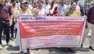 चार साल बाद भी पूरी नहीं हुई शिक्षक भर्ती:2022 के चयनित शिक्षक सड़कों पर, 8 महीने से जॉइनिंग का इंतजार – Teacher Recruitment Still Incomplete After Four Years: Teachers Selected In 2022 Take To The Streets, Awaiting