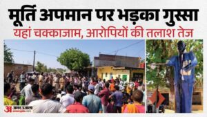 Ambedkar Statue Vandalized: Public Outrage Erupts In Satna; People Take To The Streets – Madhya Pradesh News