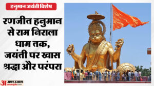 हनुमान जयंती विशेष:कहीं सेनापति तो कहीं रामभक्त रूप में विराजे बजरंगबली, जानिए इंदौर के प्रसिद्ध हनुमान मंदिर – Hanuman Jayanti Special: Bajrangbali Resides As A Commander In Some Places And As A Devotee Of Rama In Others