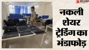 Fraudsters In The Name Of Share Trading Busted, Police Arrested 4 Accused – Madhya Pradesh News