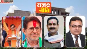 राज और नीति :फिर टला मोहन मंत्रिमंडल का पुनर्गठन – Politics And Policy: Mohan’s Cabinet Reshuffle Postponed Again, Blog News In Hindi