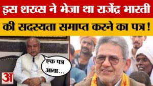 Mp Politics:datia Mla राजेंद्र भारती की सदस्यता पर विस अध्यक्ष Narendra Singh Tomar का बड़ा बयान – Mp Politics: Assembly Speaker Narendra Singh Tomar Issues Major Statement Regarding The Membership Of Datia Ml