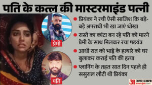 Mp की एक और सोनम:11 साल की शादी पर भारी पड़ा नौ साल का प्यार, आशिक के साथ दस दिन पहले रच ली थी खौफनाक साजिश – Dhar: Wife Staged A Robbery Drama, Got Her Husband Murdered By Giving A Contract, Wife-lover Arrested