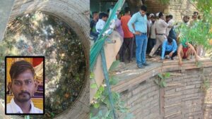 ग्वालियर में जनकताल के पुराने कुएं में कूदा 35 वर्षीय युवक, मौत; दो मासूम बच्चों के सिर से उठा पिता का साया