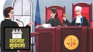 गुना के पत्रकार पिता ने 15 साल पहले लड़ी थी इंसाफ की वो लड़ाई, जिससे कांप गई थी रूह