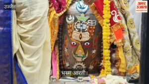 Ujjain News: त्रिपुंड व त्रिनेत्र से सजे बाबा श्री महाकाल, राम नाम की माला पहनकर सिर पर रमाई भस्म; दिए दर्शन