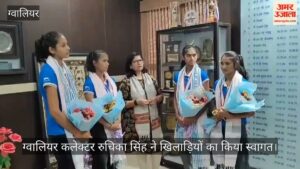 Gwalior News: ग्वालियर की चार बेटियों ने जापान में लहराया भारत का परचम, अंडर-18 एशिया कप में उत्कृष्ट प्रदर्शन