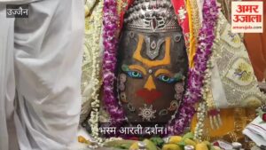Ujjain News: निर्जला एकादशी पर वैष्णव तिलक लगाकर सजे बाबा श्री महाकाल, शीष पर भस्म रमाकर दिए दिव्य दर्शन