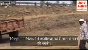 Team Arriving To Stop Illegal Sand Mining Subjected To Abuse; Tehsildar Threatened With Shooting. – Madhya Pradesh News