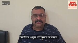 Shivpuri News: तहसीलदार को जान से मारने की धमकी देने वालों पर प्रशासन का बड़ा एक्शन, तीन आरोपी गिरफ्तार