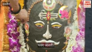 Ujjain News: भांग श्रृंगार में विराजे बाबा महाकाल, तीसरे नेत्र के दर्शन को उमड़े श्रद्धालु