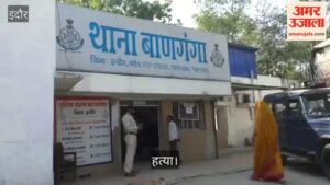 There Was A Dispute Over Using Instagram Id At A Liquor Party, During Which A Friend Killed His Friend. – Indore News