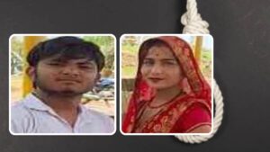 शादी से लौटे पिता ने तोड़ा दरवाजा, तो अंदर एक ही फंदे पर लटके मिले नवदंपती; पुलिस को 3 एंगल पर शक