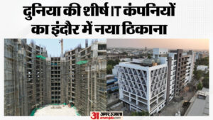 Indore News:मध्य भारत का सबसे बड़ा आईटी सेंटर, 22 मंजिल भवन में दुनिया की शीर्ष कंपनियां आएंगी – Indore News It Park 3 And It Park 4 Construction Update And Cm Mohan Yadav Inspection