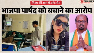 Indore News:निगम की आग में जलने वालों से मिले महापौर, भाजपा पार्षद को बचाने का आरोप – Indore News Balmukund Soni Jini Jhala Imc Gas Pipeline Blast Pushyamitra Bhargav