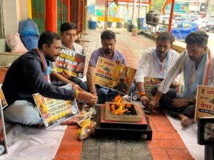 Bhopal:री-नीट परीक्षा से पहले भोपाल में छात्र संगठन ने किया हवन, बोले- सरकार पर भरोसा नहीं भगवान भरोसे छात्र – Bhopal: Student Organization Performs *havan* In Bhopal Ahead Of The Re-neet Exam; Says Students Have No Faith