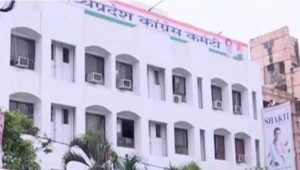 नटराजन के मुद्दे पर कांग्रेस सख्त:पुतला दहन नहीं करने वाले 22 जिलाध्यक्षों को नोटिस, 3 दिन में मांगा जवाब – Congress Takes A Tough Stance On The Natarajan Issue: Notices Issued To 22 District Presidents Who Failed To B