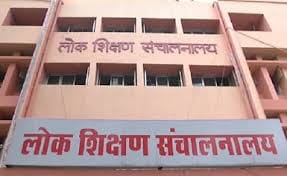 ई-अटेंडेंस शिक्षकों की बनी मुसीबत: स्कूल में मौजूद शिक्षक ऐप बता रहा 2 किमी दूर, अतिथि शिक्षकों का वेतन अटका – E-attendance Becomes A Headache For Teachers: App Shows Teachers Present In School As Being 2 Km Away; Guest T
