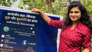 Mp News:नौ जून को आसमान में होगा ‘ग्रहों का महामिलन’, उंगली के फासले पर दिखेंगे शुक्र और बृहस्पति – Venus And Jupiter To Appear Just A ‘finger’s Width’ Apart On 9 June