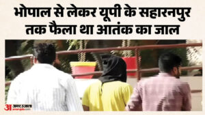 Mp:पाकिस्तानी हैंडलर्स के संपर्क में था फराज, जिहादी ट्रेनिंग की थी तैयारी; फर्जी पासपोर्ट भी बनावाया; खुलासा – The Accused Arrested In Bhopal Were Plotting To Implement Sharia And Carry Out Targeted Killings News In Hindi