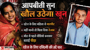 मौत से पहले बताई हैवानियत की दास्तां:दहेज के लिए शैतान बना पति, गर्भवती महिला ने लगाए तेजाब पिलाने के आरोप – Gwalior Woman Dies After Video Alleges Husband Forced Her To Drink Acid