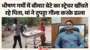 माता पिता द्वारा बेटे का स्ट्रेचर खींचने का मामलाः एमवाय में दो कर्मचारियों की नौकरी गई, अधीक्षक को नोटिस दिया – Indore News Dean Takes Strict Action After Video Of Parents Pulling Sick Child On Stretcher Goes Viral