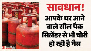 Indore News:सिलेंडर में कम आ रही गैस, तोलकर लेने पर धमका रहे एजेंसी वाले – Indore News Consumer Alleges Less Gas In Hp Cylinder