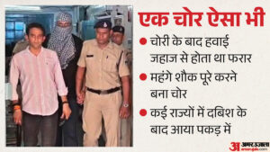 Indore’s Grp Police Have Arrested A Cunning Accused; He Used To Travel By Flight After Committing Thefts. – Indore News