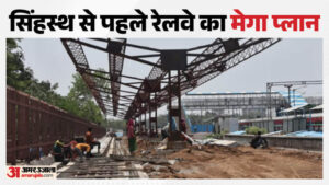 Indore News:इंदौर में लक्ष्मीबाई नगर रेलवे स्टेशन की नई बिल्डिंग तैयार, पुराने को तोड़ने की तैयारी – Indore News: New Building Of Laxmibai Nagar Railway Station In Indore Ready, Preparations To Demolish The Old