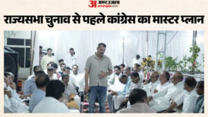 Bhopal:राज्यसभा चुनाव से पहले कांग्रेस ने विधायकों को किया एकजुट,आज विशेष विमान से कर्नाटक रवाना होंगे विधायक – Bhopal: Congress Unites Mlas Ahead Of Rajya Sabha Elections; Legislators To Leave For Karnataka By Special Fli
