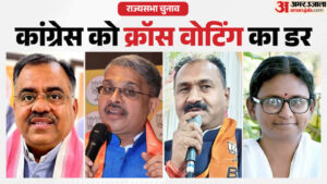 Explainer:केवट या मीनाक्षी नटराजन, मध्य प्रदेश की तीसरी राज्यसभा सीट पर कौन चुना जाएगा, क्या कहते हैं आंकड़े? – Mp Rajya Sabha Contest Decoded Mahesh Kewat Vs Natarajan Who Will Win Mp’s Third Rajya Sabha Seat