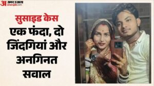 Husband And Wife Died By Hanging; Broken Mobile Phones Were Found In The Room At The Scene. – Gwalior News