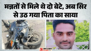Bhopal: नर्मदा स्नान के लिए निकले किसान को कंटेनर ने कुचला, मौके पर मौत; 10 साल बाद हुए थे जुड़वा बेटे – Bhopal: Farmer Run Over By Container Truck While Heading For Narmada Holy Dip; Dies On The Spot News In Hindi