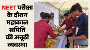 Mahakal Temple Serves Free Prasad-breakfast To 4,171 Neet Aspirants At 8 Centers – Madhya Pradesh News