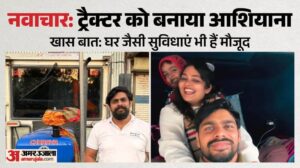 Sonipat Farmer Rocky Turns Tractor Into ₹14 Lakh Mobile Home, Conquers Siachen To Umlingla – Madhya Pradesh News