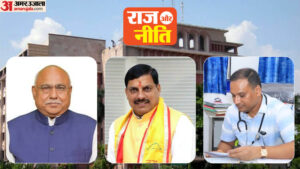 राज और नीति:भाजपा प्रदेश कार्यकारिणी जल्द होगी घोषित – Raj Aur Niti Bjp State Executive Committee To Be Announced Soon., Blog News In Hindi