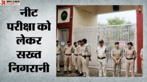 री-नीट परीक्षा आज:दिल्ली से तय होगा किस सेंटर पर पहुंचेगा प्रश्नपत्र, मोबाइल-स्मार्ट वॉच व ब्लूटूथ प्रतिबंधित – Re-neet Exam Today: Delhi To Decide Which Centers Receive The Question Papers; Mobile Phones, Smartwatches, An