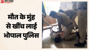 पांच मिनट के Cpr ने चला दी युवक की सांसें:कमिश्नर कार्यालय में बेसुध होकर गिर पड़ा था; पुलिसकर्मी बने मसीहा – Five Minutes Of Cpr Revived A Young Man Who Had Collapsed Unconscious At The Commissioner Office Bhopal