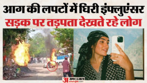 Indore News:सड़क पर फटी गैस लाइन, जल गए लोग, इंदौर नगर निगम बना जानलेवा – Indore News Avantika Gas Pipeline Blast Influencer Jini Jhala Imc