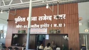 Relatives Declared A Living Elderly Person Dead To Sell Land Worth Crores Using A Forged Death Certificate – Indore News